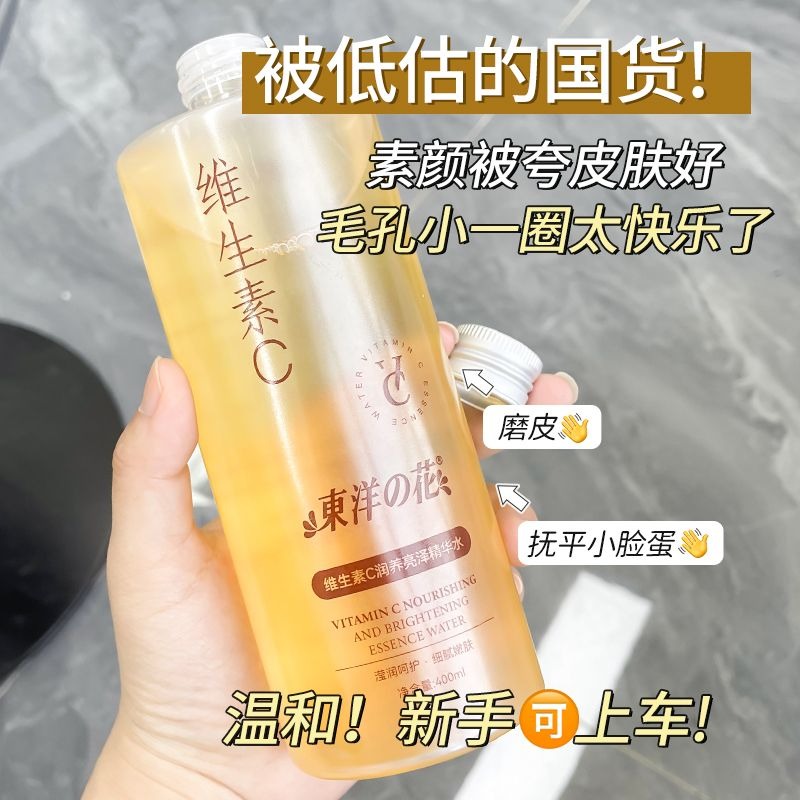 Esencia Tónica Facial Anti-Opa - Essence Serum Toner reseña y precio