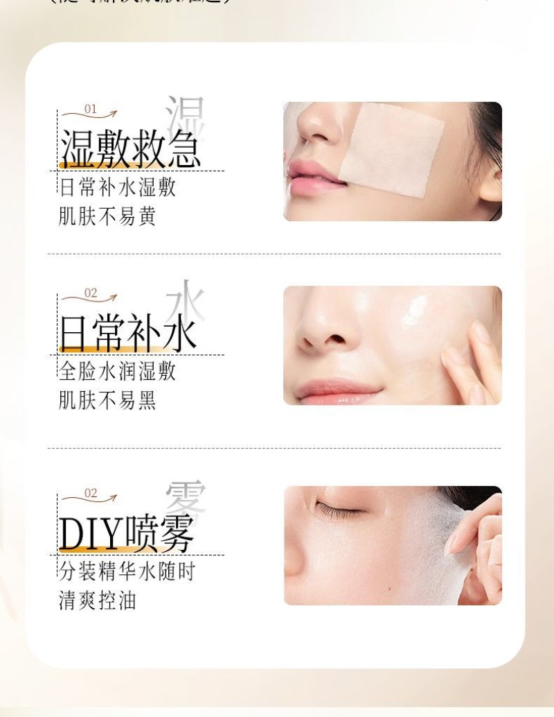 Esencia Tónica Facial Anti-Opa - Essence Serum Toner reseña y precio