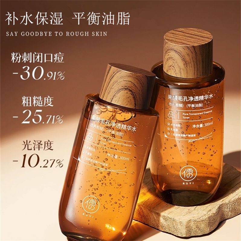 Tónico Esencial de Ácido de Fr - Essence Serum Toner reseña y precio