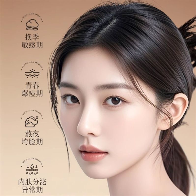 Tónico Esencial de Ácido de Fr - Essence Serum Toner reseña y precio