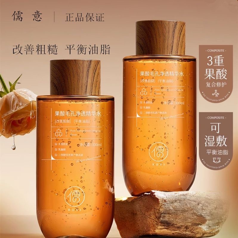 Tónico Esencial de Ácido de Fr - Essence Serum Toner reseña y precio